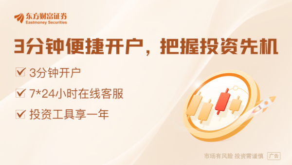 掌盘策略 IPO周报｜本周暂无新股申购 上周上市新股中签浮盈均超1.6万