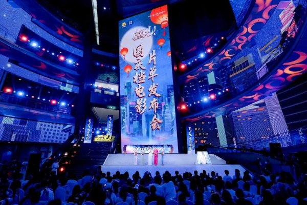 51策略 国庆档定档影片来了