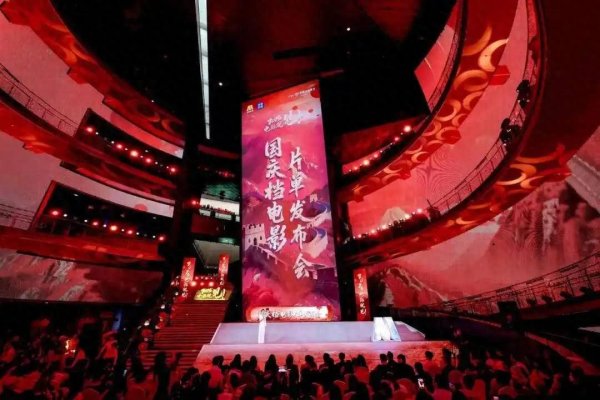 高亿管理 国庆档电影片单发布，23日开启预售