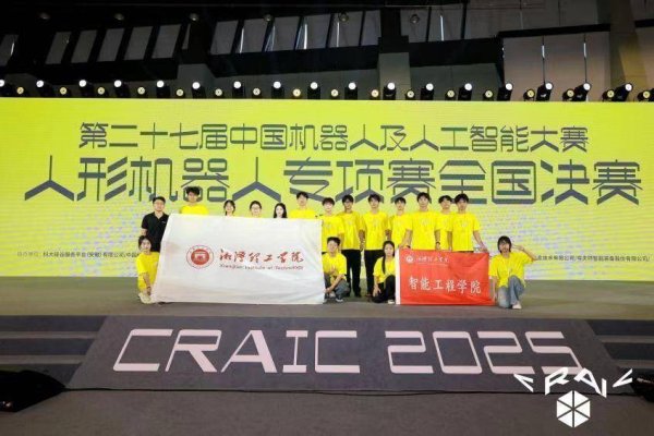 安全配资 湘潭理工学院学子在这项全国大赛中获得3项一等奖